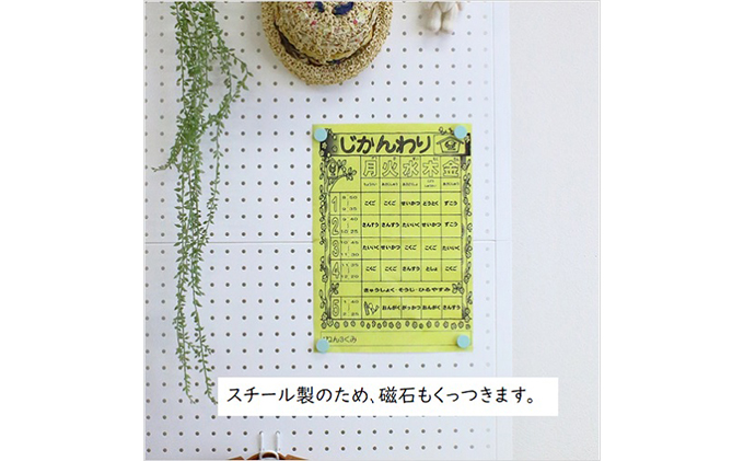 突っ張りパンチングパネル黒 壁かけ収納 ディスプレイ パーテーション インテリア 壁に設置 スチール製 