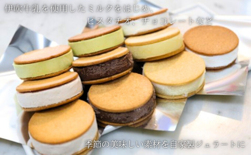 滋賀県米原市のふるさと納税 B★LOVANGA　サブレグラッセ お菓子 ジェラート 冷凍 ミルク ピスタチオ チョコレート