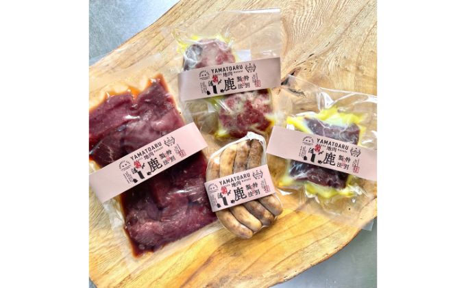 【ヒヲ】京都ジビエお楽しみセット、鹿肉ブロック300g 京都ジビエ【おうちバルにピッタリ】鹿肉お楽しみセット [№5299
