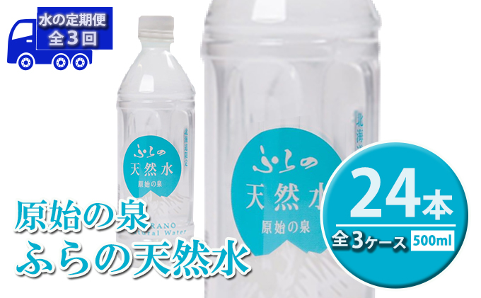 ykCxǖsz3ցӂ̓VRyn̐z500ml×24{  ( VN ֗ VR ybg{g kC  Y xǖs ӂ)