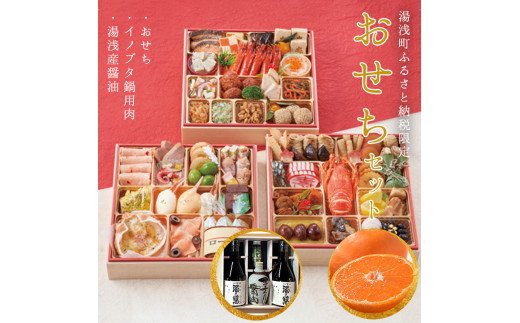 本　南紀男山焼　紀州の陶磁　図録 AV6040_「紀州の陶磁精粋」「 南紀男山焼」図録 と湯浅町特産品