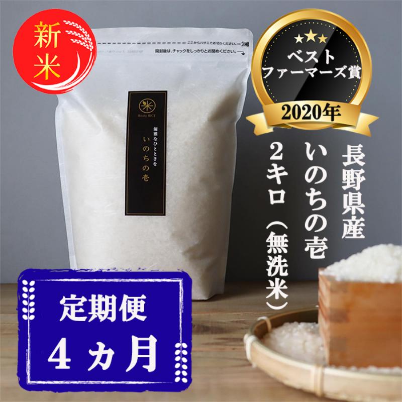 y쌧szV  4 xXgt@[}[Y܎ ̂̈  2kg ߘa7NY   2L 4 `bNt `bN   ʃpbN   Yn RVqJ   s  4