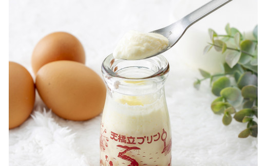 天橋立 プリン 6本入 お菓子 洋菓子 ご当地プリン ご当地スイーツ 乳製品 グルメ ギフト お歳暮 送料無料 ハロウィン 誕生日 お中元 贈り物 