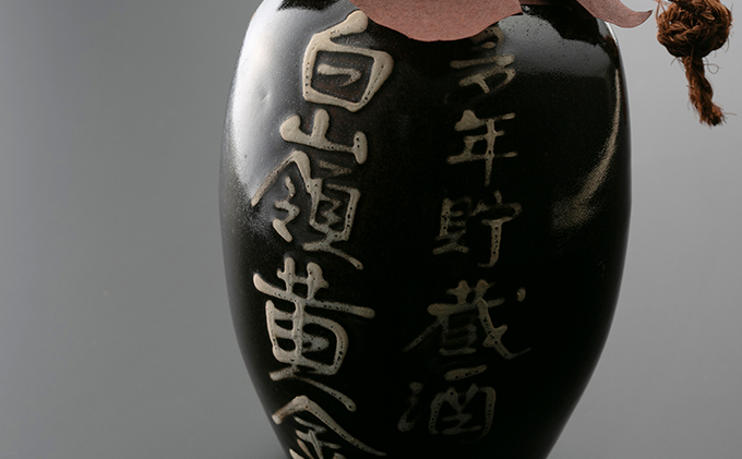 大古酒 白嶺黄金酒 1.8L《岡本商店限定》 お酒 日本酒 純米大吟醸酒 アルコール 