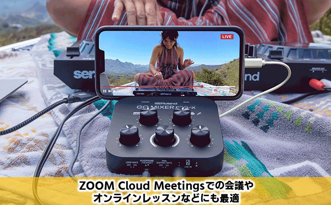 ROLAND GO：MIXERPRO-X モバイルデバイスポータブルミキサー Amazon | Roland ローランド GO:MIXER PRO-X モバイル・デバイス
