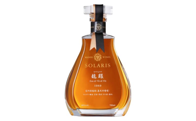 ソラリス ブランデー 龍眼 1989 700ml×1本 7月下旬から発送予定 マンズワイン ご当地 取り寄せ お酒 アルコール 長野県 小諸市　