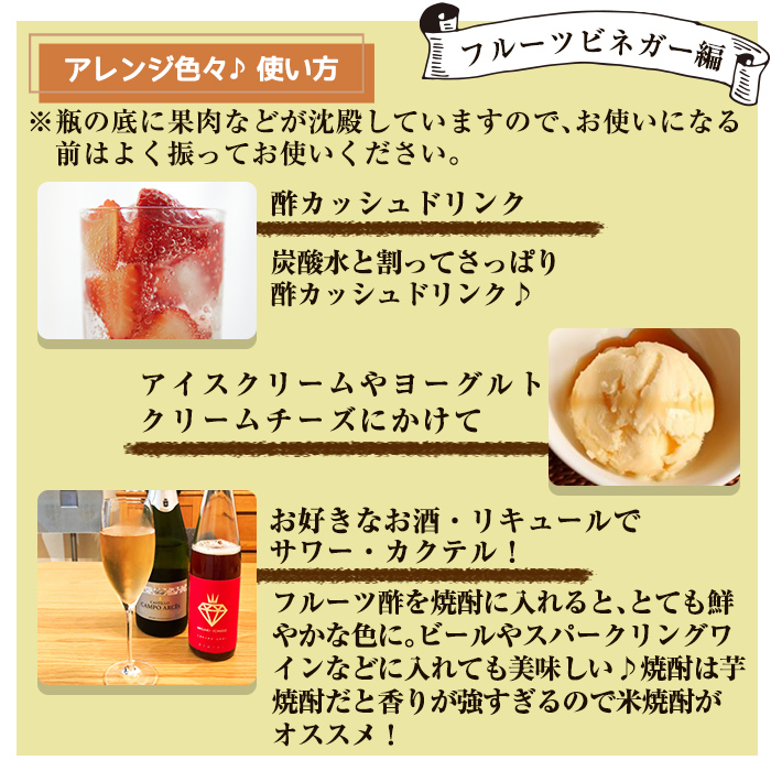 鹿児島県霧島市のふるさと納税 B0-178 《セゾン限定》フルーティー黒酢セレクション3本セット ミガキイチゴ(500ml)・りんご(490ml)・ブルーベリー(各500ml)【重久盛一酢醸造場】霧島市 重久本舗 フルーツ黒酢 黒酢 酢 お酢 ドリンク