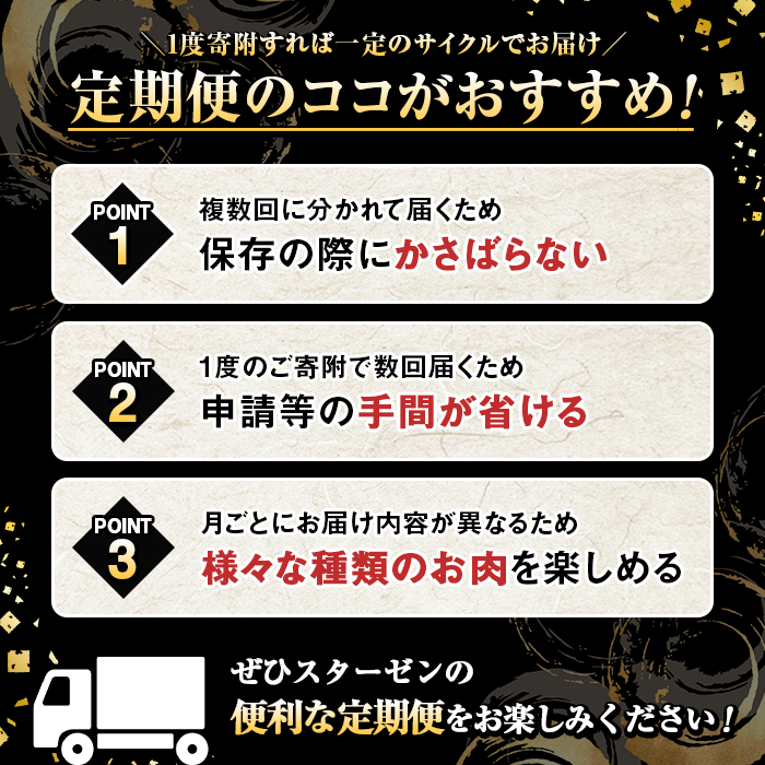 鹿児島県阿久根市のふるさと納税 ＜定期便・全6回(偶数月)＞鹿児島県産黒毛和牛・黒豚定期便(総量約5.2kg)国産 九州産 鹿児島産 牛肉 国産牛 豚肉 サーロイン ステーキ 切り落とし 切落し カルビ 焼肉 焼き肉 焼肉セット 黒豚 バラ肉 すき焼き しゃぶしゃぶ 頒布会【スターゼン】akn042-28
