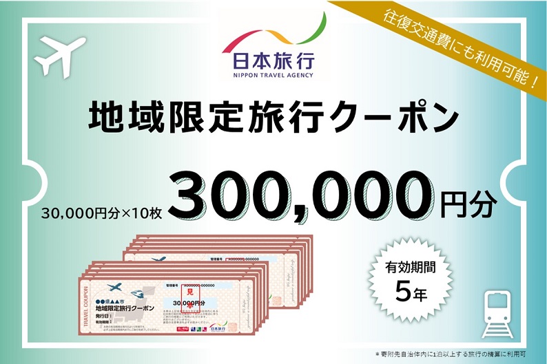 yR˓szR˓s@{s@n藷sN[|300,000~ h `Pbg