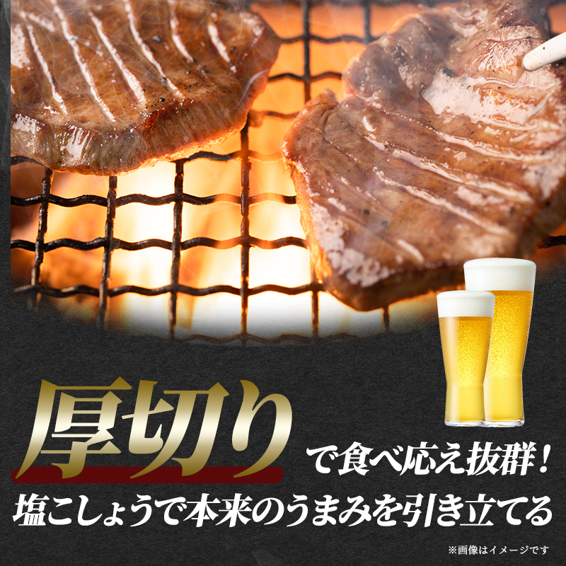 牛タン 360g 河村商店 牛たん 牛肉 牛 肉 お肉 タン 焼き肉 焼肉 アウトドア キャンプ キャンプ飯 バーベキュー BBQ 宮城 宮城県 岩沼市