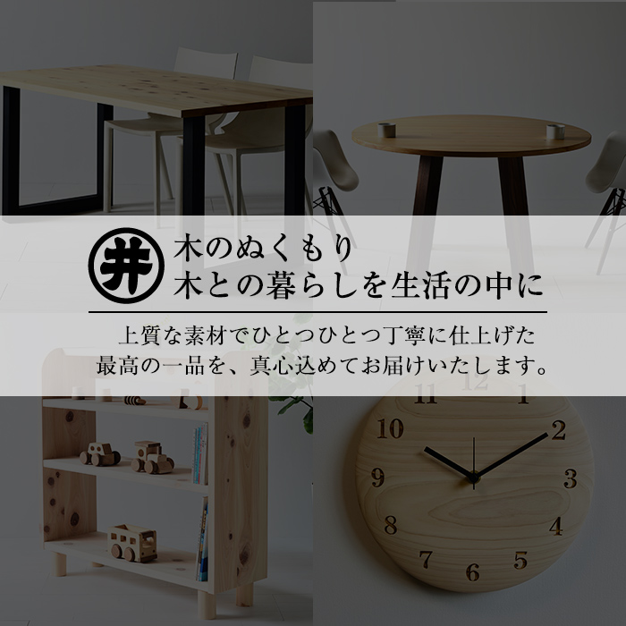 鹿児島県霧島市のふるさと納税 P7-001 国産！HINOKI TABLE(1台・W140)霧島ヒノキと大川家具のコラボ商品【井上企画】インテリア テーブル 机 デスク 家具 木製家具 モダン シンプル 檜木 無垢 木目 木工製品