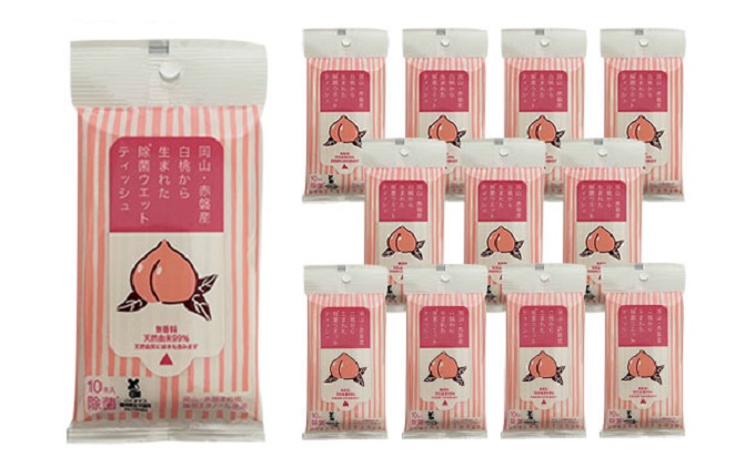 岡山 ・ 赤磐市産 白桃 から生まれた 除菌 ウエットティッシュ （10枚入り）×12個 雑貨 日用品 アップサイクルプロダクト Heart for Art project 廃棄物 リサイクル 