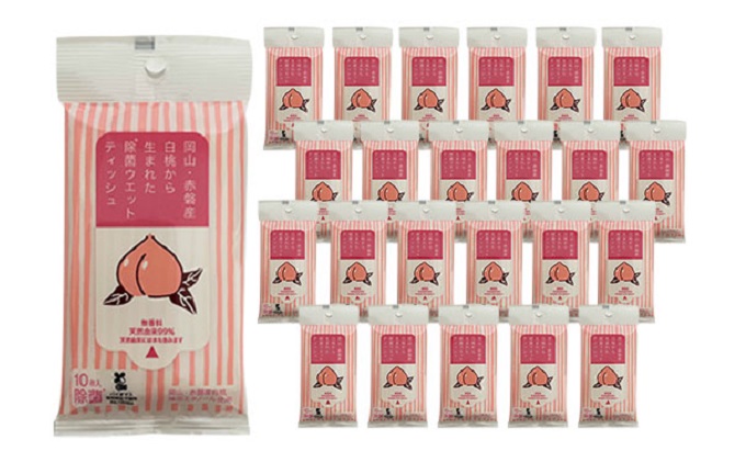 岡山 ・ 赤磐市産 白桃 から生まれた 除菌 ウエットティッシュ （10枚入り）×24個 雑貨 日用品 アップサイクルプロダクト Heart for Art project 廃棄物 リサイクル 