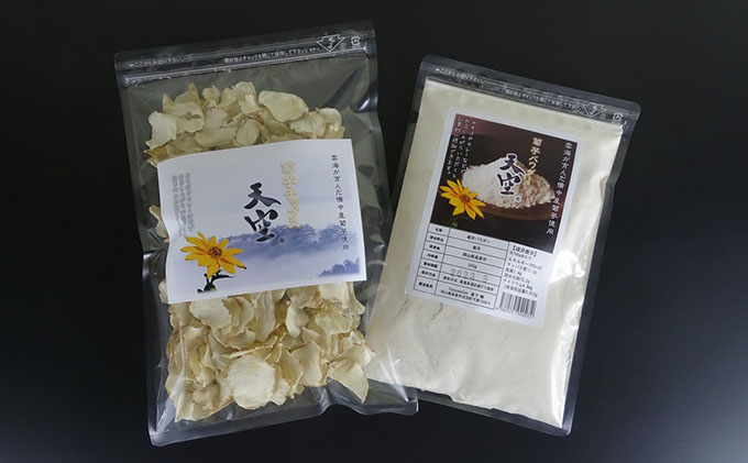 菊芋チップス100g＆パウダー300g入りセット お菓子 スイーツ 加工食品 スーパーフード 落葉農法 無農薬 乾燥パウダー フレーク 