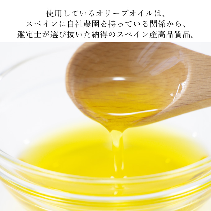 オリーブオイル 赤屋根ガーリックオリーブオイル 450g 3本 セット 油 オリーブ油 食用油 調味料 