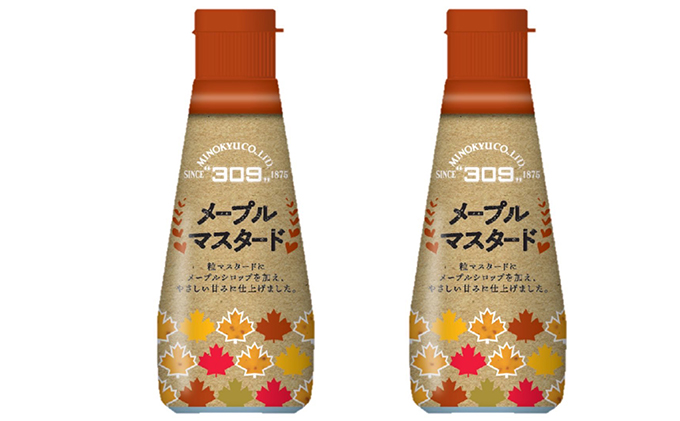 メープルマスタード　110g　2本 調味料 ディップソース ドレッシング 