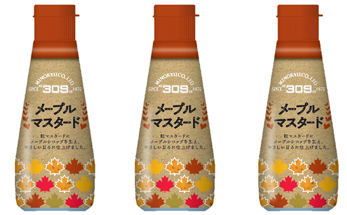 メープルマスタード　110g　3本 調味料 ディップソース ドレッシング 
