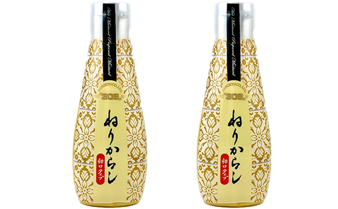 ねりからし　110g　2本 調味料 辛味 