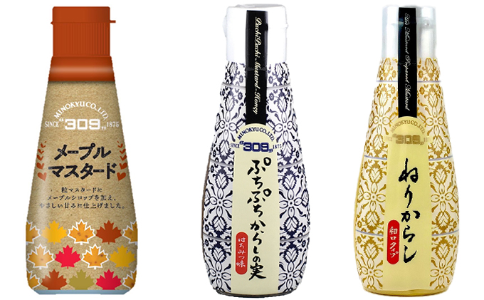 メープルマスタード、ぷちぷちからしの実、ねりからし　各110g3本セット 調味料 