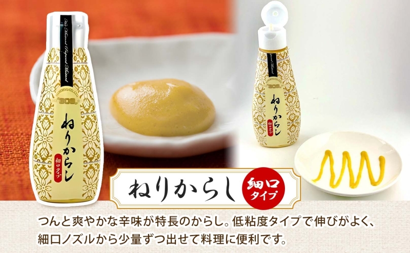  美ノ久 ねりからし 110g×2本 調味料 カラシ 練りからし 練からし チューブタイプ アレンジ 辛味 爽やか 合わせやすい スパイス コク とんかつ おでん 納豆 低粘度 常備 かけるだけ アクセント お取り寄せ ご当地 送料無料 岐阜県 安八町