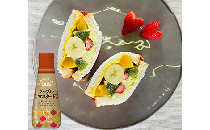 メープルマスタード　110g　1本 調味料 ディップソース ドレッシング 