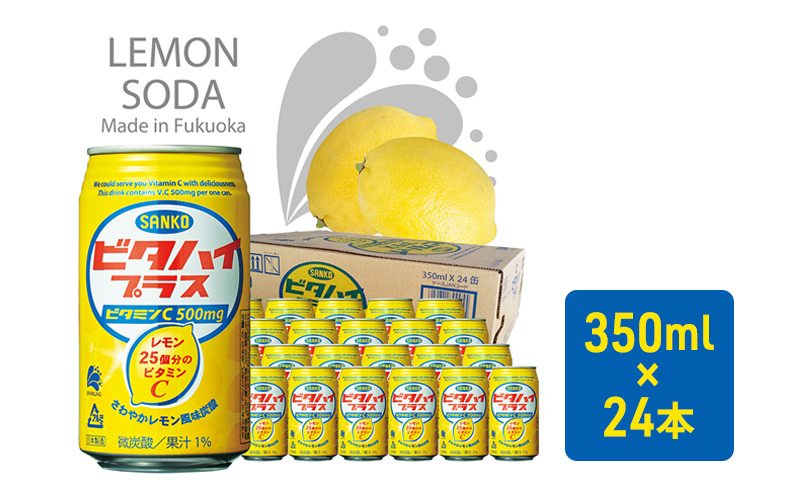 yqszY_  r^nCEvX 350ml×24{ W[X TC_[  r^~c