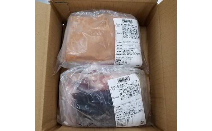 【もつ処 兆や】国産牛 もつ鍋 セット 2～3人前×2セット（醤油味・味噌味）※配送不可：北海道・沖縄・離島 お肉 牛肉 鍋セット モツ鍋 