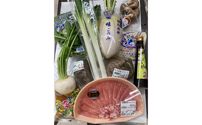 加賀の野菜能登豚鍋セット（地元ゆずポン酢付き） 詰合せ 調味料 ぽん酢 味噌 みそ 
