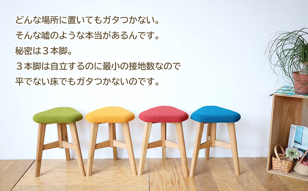 兵庫県淡路市のふるさと納税 DELTA STOOL デルタスツール　あお色