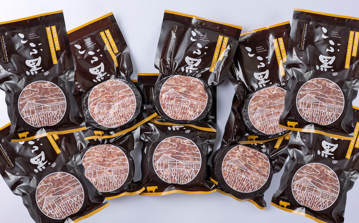 ＜ 定期便 4回 ＞ 北海道産 黒毛和牛 こぶ黒  ハンバーグ 全40個 (各10個) 定期便＜ＬＣ＞