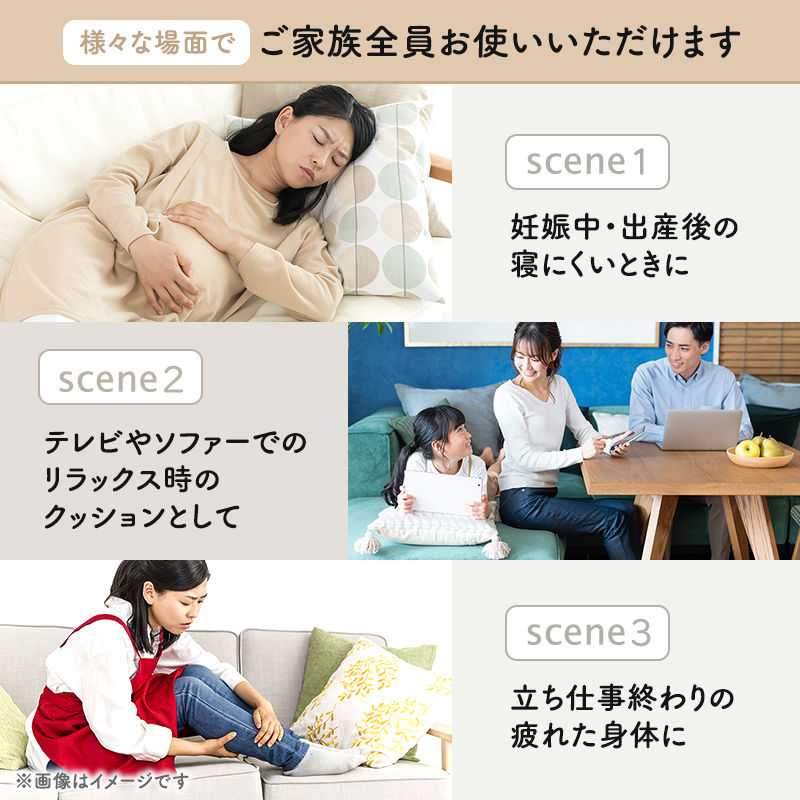 抱き枕 MOGU モグ ママ ホールディングピロー カバー 付 日本製 抱きまくら 妊婦 マタニティ インテリア 洗える 枕 マクラ クッション 日用品 雑貨 パイル生地 おすすめ ギフト プレゼント お祝い 贈答品 贈答 兵庫県 兵庫  新生活