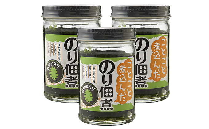 【 小豆島 】わかめのり佃煮3本入り 海藻 