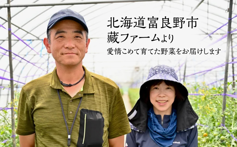【2026年5月より発送】北海道 富良野市産 アスパラ 緑 (Mサイズ) 約1.5kg 朝どり 露地 グリーン アスパラガス 詰め合わせ 野菜 新鮮 数量限定 先着順【藏ファーム】