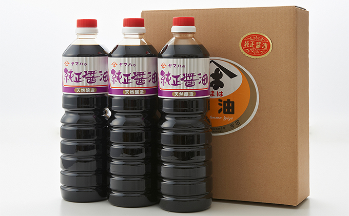 小豆島 純正 醤油 1L 3本 セット 詰め合わせ 小豆島醤油 しょうゆ 濃口醤油 濃口しょうゆ 調味料 調味料セット 香川 香川県 土庄町