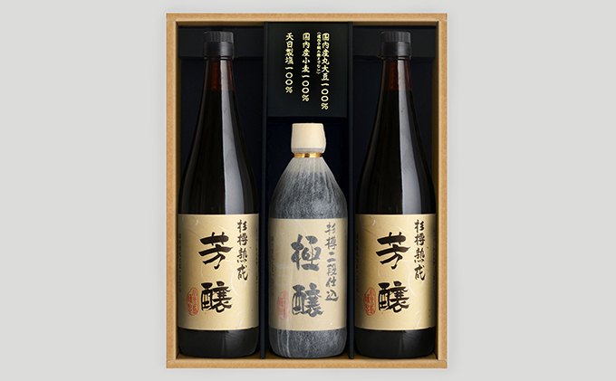 小豆島 醤油 セット 詰め合わせ 濃口醤油
