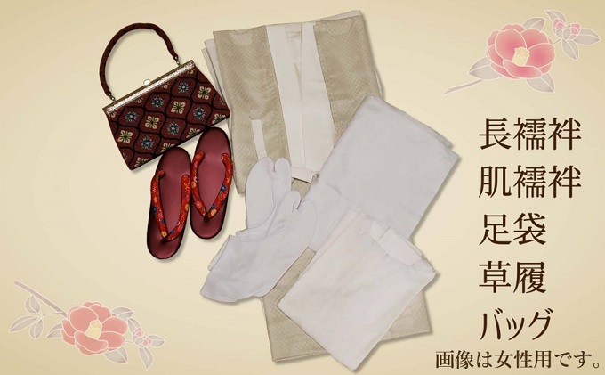 夢二着物でおでかけプラン（夢二生家入館料付き）お2人様チケット 