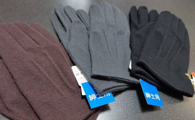 メンズ手袋 ファッション 小物 