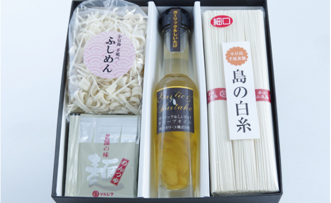 【香川県土庄町】【 小豆島 】小豆島の恵みをギュッと詰め込んだ「島のひだまり」 麺類 そうめん 素麺