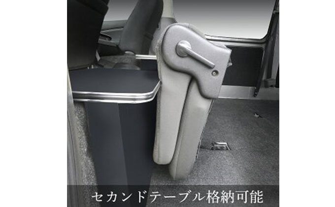 ニッサン NV350 キャラバン ワイド　スーパーロングDX セカンドテーブル 雑貨 日用品 