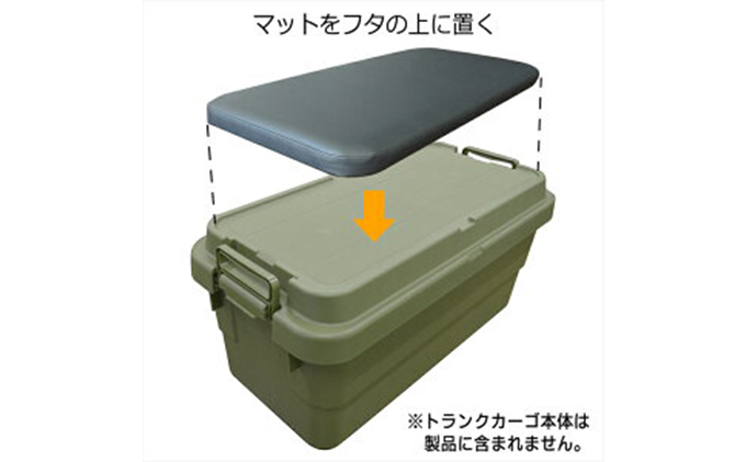 トランクカーゴボックス70L専用マット トランクカーゴボックス70L専用マット
