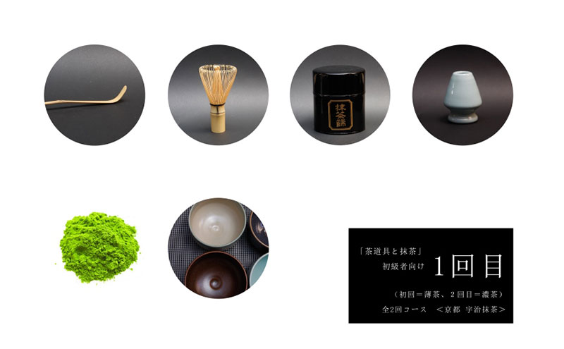 高級ガラス工芸品 棗と茶杓セット〈高級 ガラス 棗 茶杓 セット