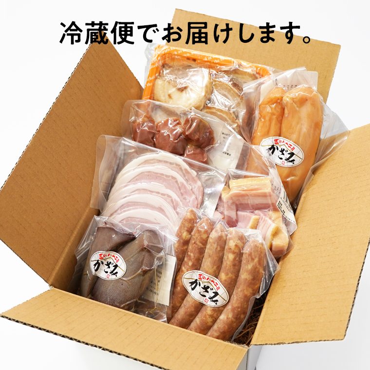 茨城県筑西市のふるさと納税 燻製職人！風實 お手軽燻製宅飲みセット ギフト 贈答 詰め合わせ セット BBQ バーベキュー 晩酌 おつまみ お楽しみ おたのしみ パーティー ハム ベーコン ウインナー レバー 砂肝 チャーシュー かざみ [AJ007ci]