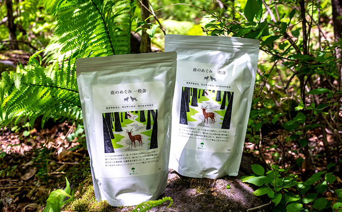 オーガニック鹿肉ペットフード（犬用）ドライタイプ　1kg×10袋 エサ 