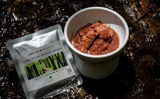 オーガニック鹿肉ペットフード（犬用）ドライタイプ100ｇ×2袋　鹿肉ペットフード（犬猫用）ウェットタイプ100g×2袋　鹿肉ペットフード（犬猫用）ジャーキー40g×2袋 エサ 