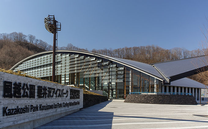 長野県軽井沢町のふるさと納税 カーリング体験（お土産付き） 体験チケット スポーツ