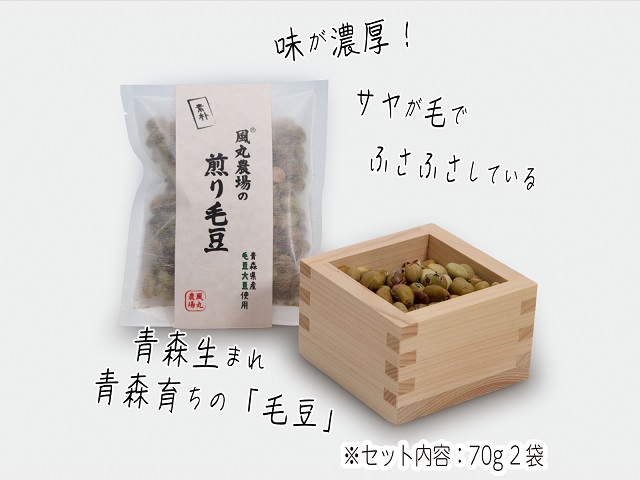 ドライフルーツ 不可思議食感！？ 干し果実 セット S 白神のふもと 風丸農場 ドライアップル りんごジャム 煎り毛豆 干しプルーン / 干し柿 詰め合わせ りんご 干しリンゴ アップル ジャム ドライ プルーン 柿 無添加 フルーツ 果物 青森 青森県