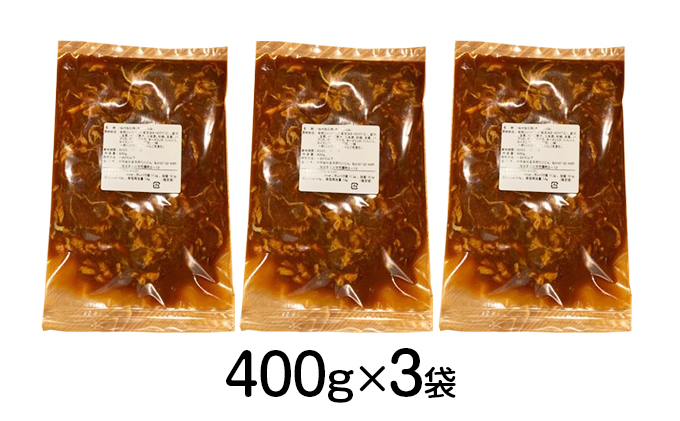 ふらのスパイシーラムジンギスカン 1.2kg（400g×3）【富良野たにじん】お肉 肉 焼肉 ラム バーベキュー 北海道 送料無料 道産 富良野 ふらの 