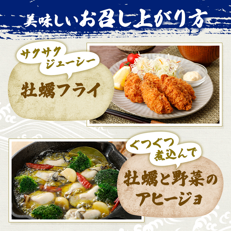 兵庫県赤穂市のふるさと納税  牡蠣 坂越かき 剥き牡蠣 500g×3[ 生牡蠣 かき カキ むき身 剥き身 生食 冬牡蠣 ] 魚貝類 魚介類