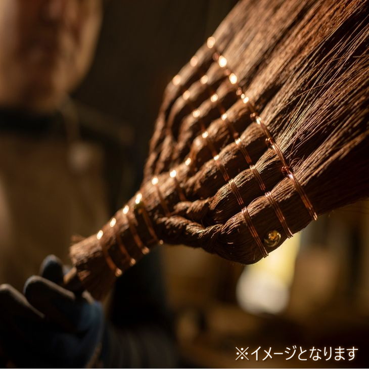 国産棕櫚箒 5玉 ■