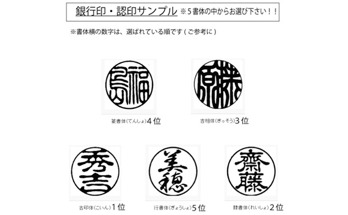 静岡県浜松市のふるさと納税 オランダ水牛10.5mm（5書体）牛革ケース（赤） 民芸品 工芸品